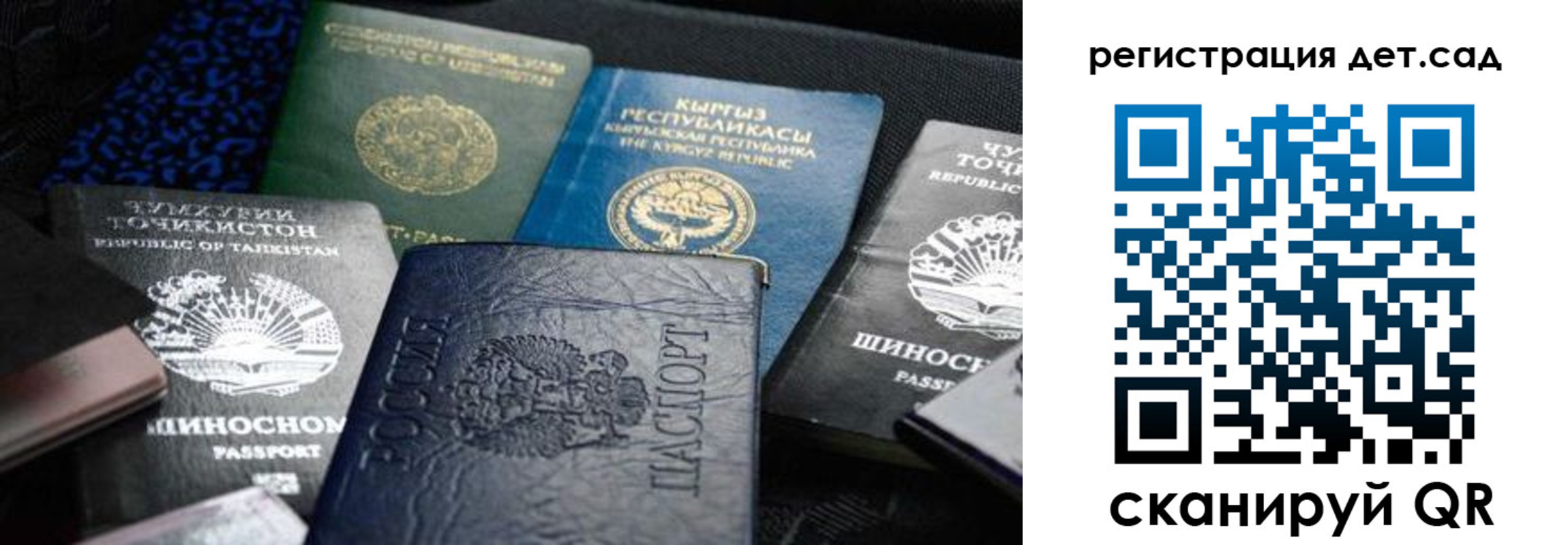 временная регистрация недорого в Брянске