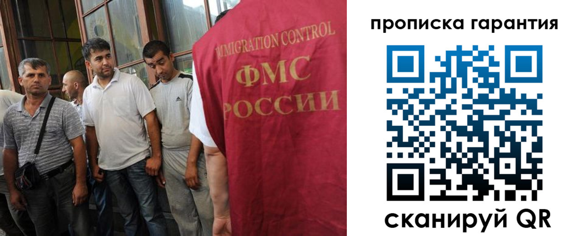 регистрация в Брянске